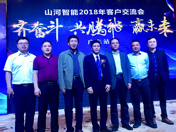 订单近2亿元!山河智能2018客户交流会广东站告捷