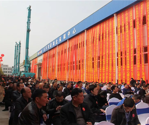 同心同梦，山河智能全球客户交流会武汉站隆重举行