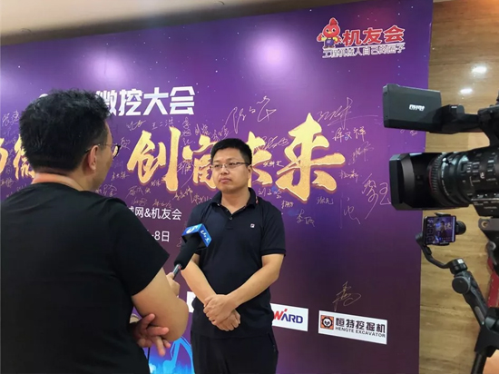 【小身板 大作为】山河智能燃爆2019微挖大会