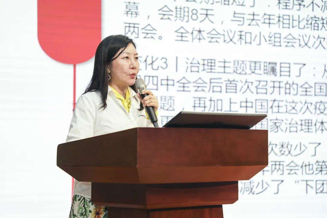 山河智能传达学习十三届全国人大三次会议精神