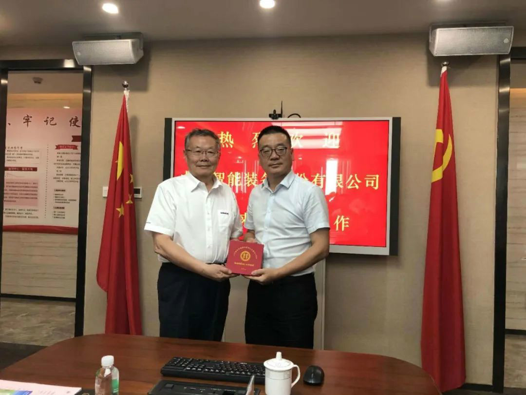 强强联合， 山河智能“一体两翼”战略取得重大突破