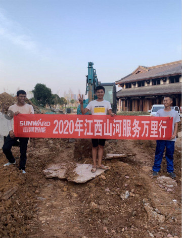 感恩相伴 关爱相随 ——江西山河服务万里行