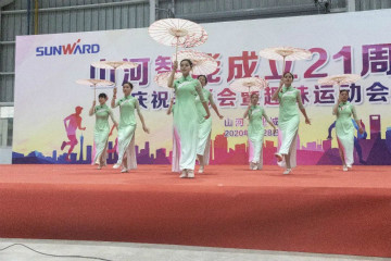 山河智能举办21周年庆祝表彰会暨趣味运动会