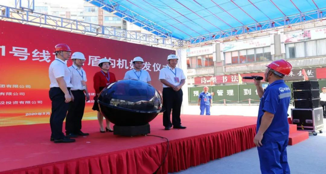 占得东风第一枝!中铁山河盾构机成东莞地铁一号线首台始发盾构机