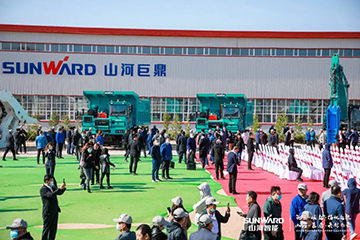 向绿色矿山进击!山河巨鼎装备园落成