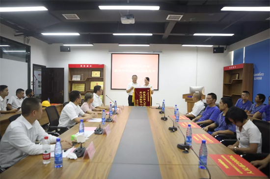 月满中秋,情满山河 ——2019年中秋送温暖座谈会