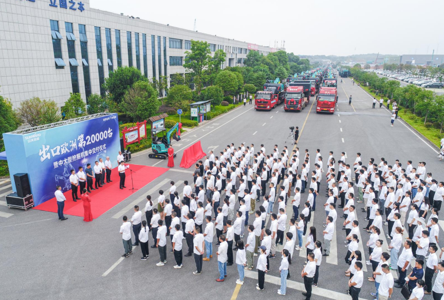 里程碑！山河智能出口欧洲第20000台暨大型挖掘机批量交付仪式成功举行