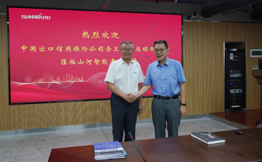 中国出口信用保险公司领导一行调研山河智能