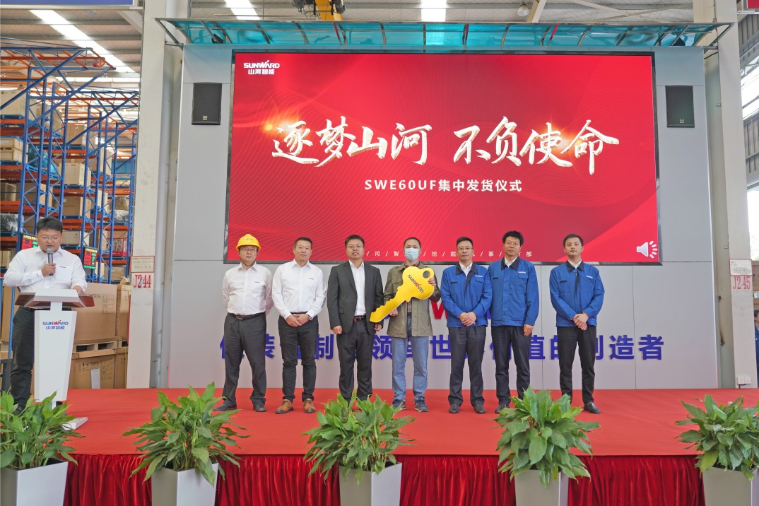 助力祖国西南地区建设!山河智能国内首批SWE60UF无尾挖掘机批量交付