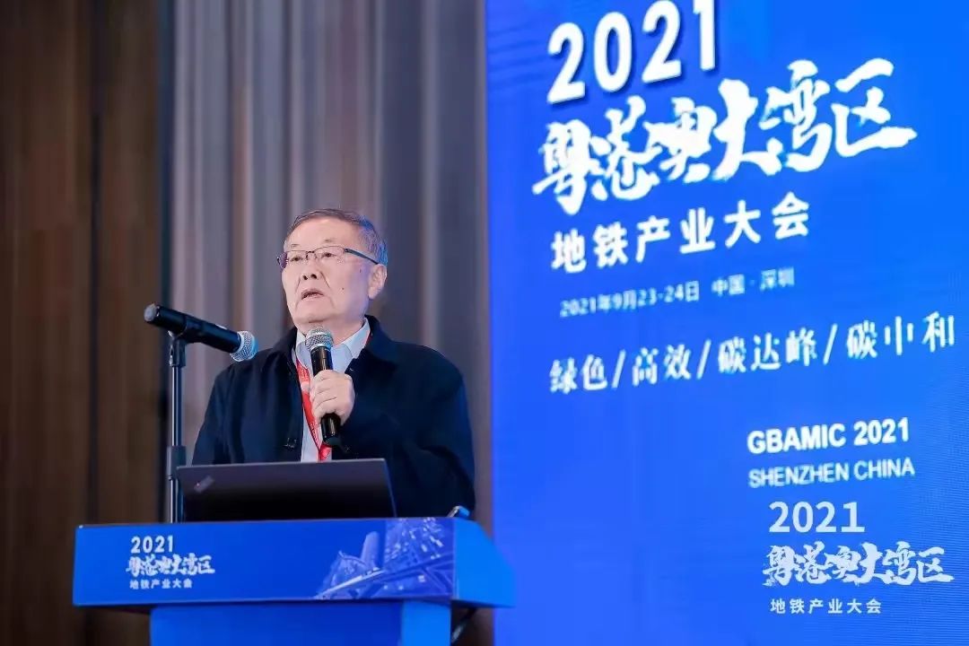 21世纪经济报道:大湾区“地下城”建设提速 地下工程装备企业加速聚焦成套解决方案