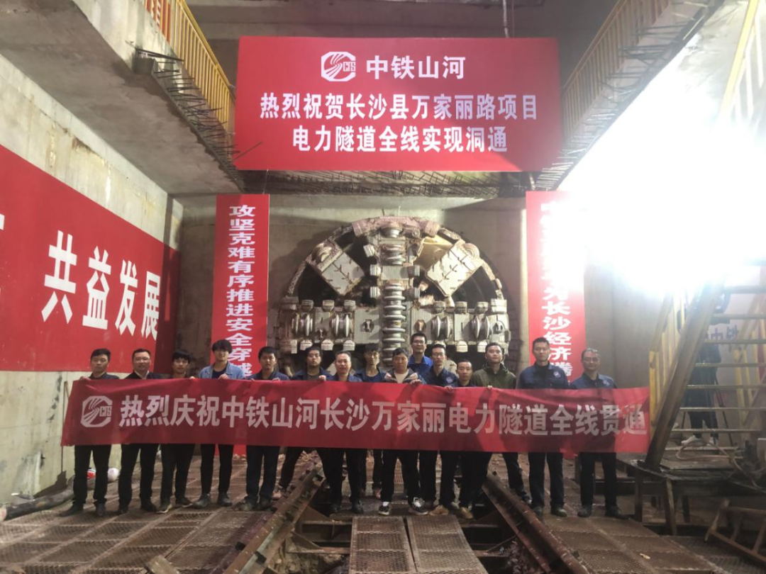 历时424天,创下最高纪录!万家丽快速化改造北延线(含电力隧道)全线贯通