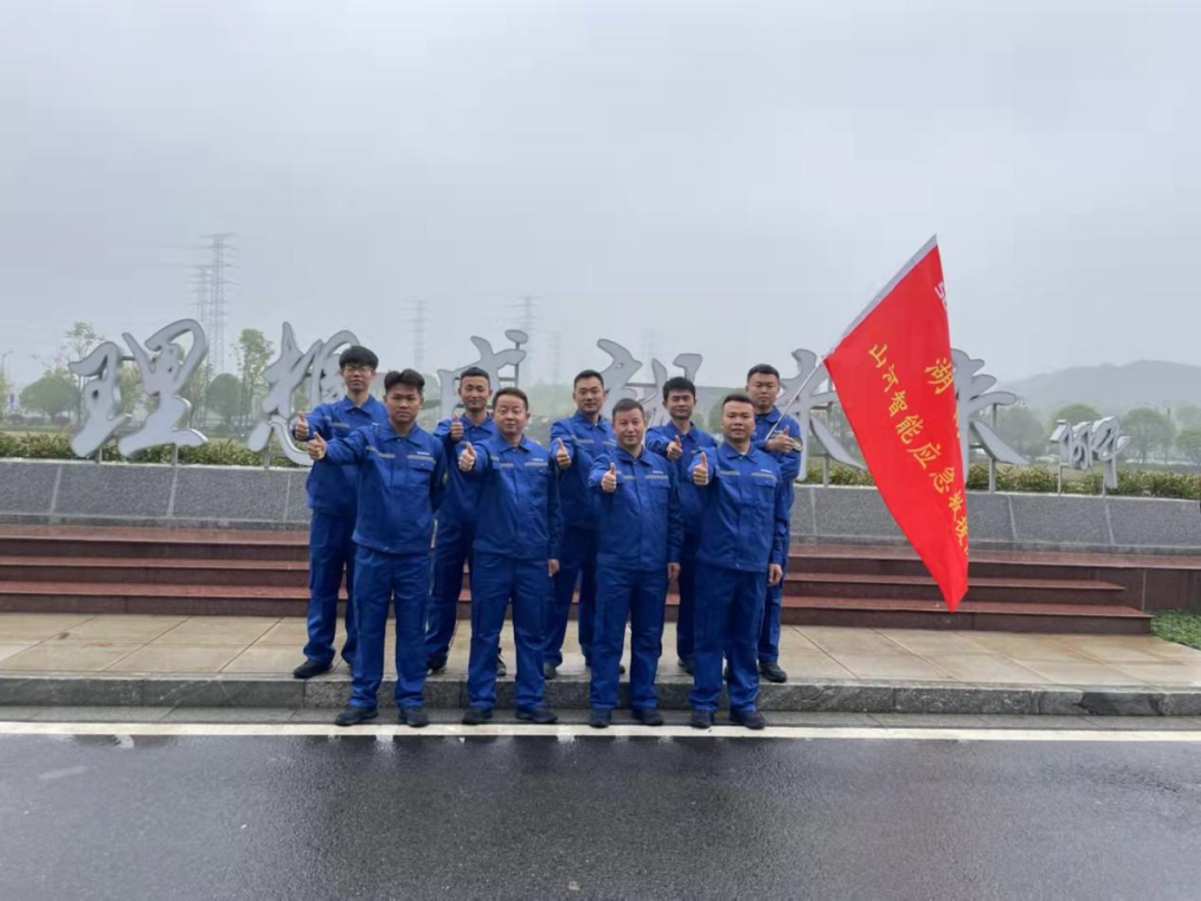 救援大比拼!山河智能应急救援队出战湖南省第三届应急救援技能竞赛