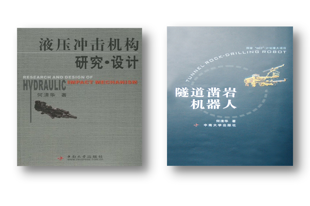 开门红!山河智能凿岩设备实现新年首单发货