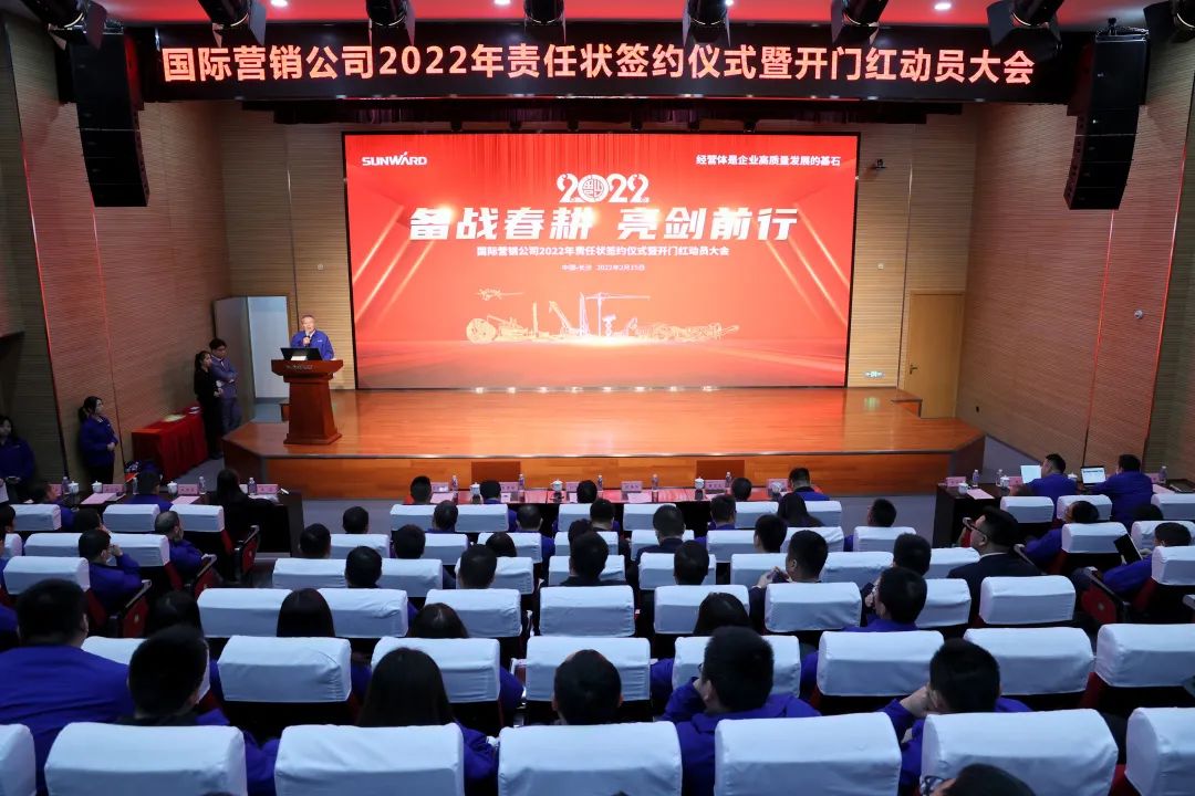 出口同比增长96%！山河智能持续进军国际市场