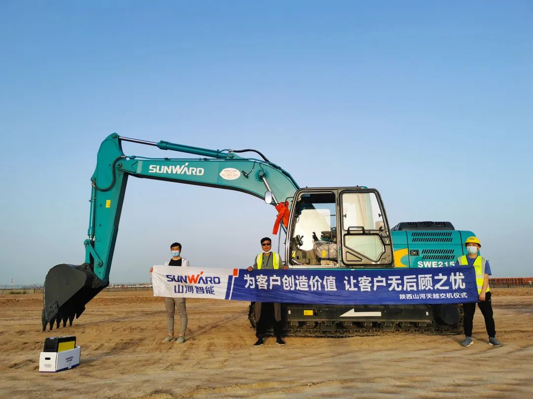 冲、冲、冲！带您感受山河智能挖掘机火热交机时刻