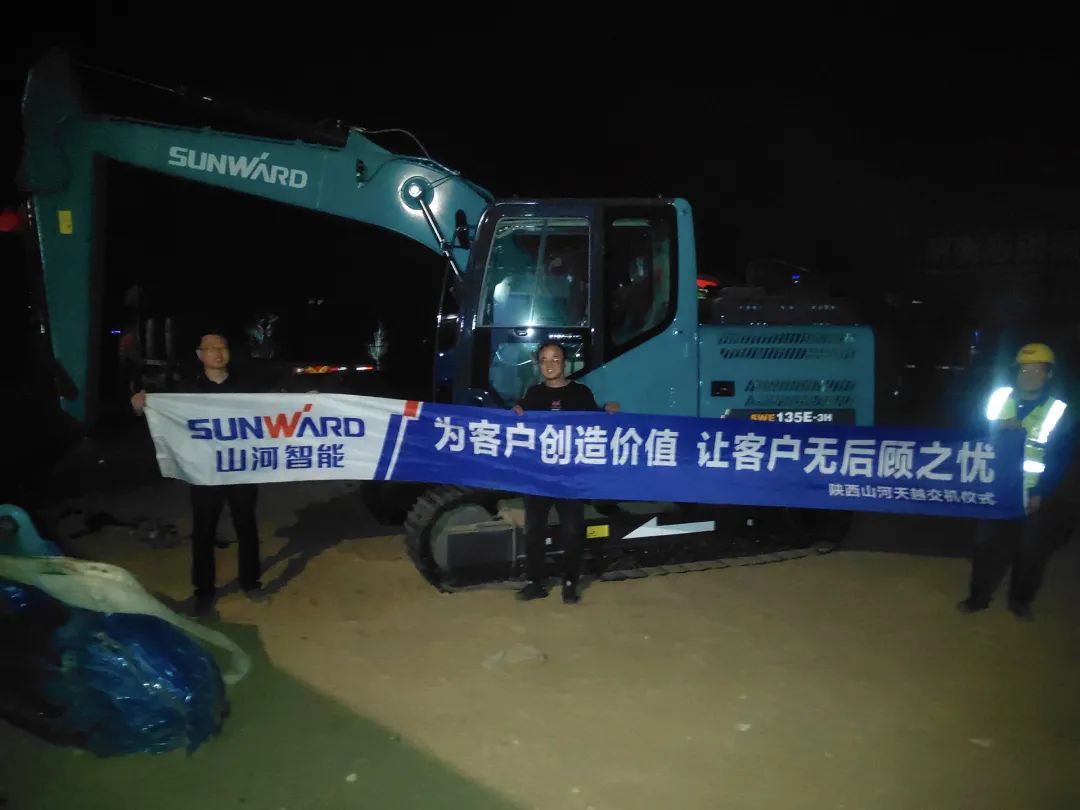 冲、冲、冲！带您感受山河智能挖掘机火热交机时刻