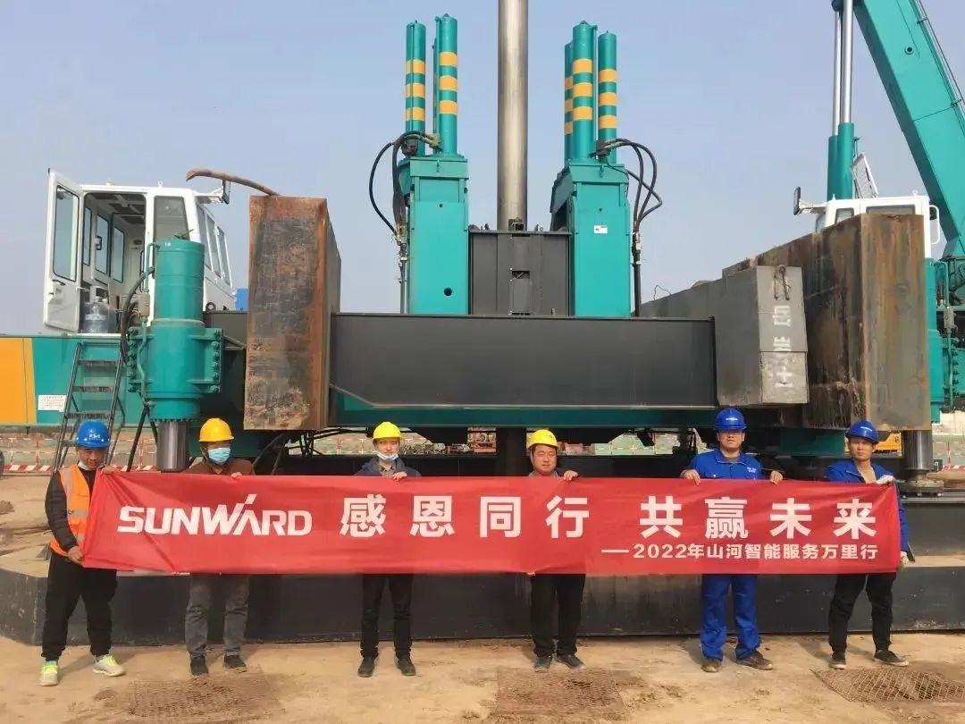 为客户创造价值！山河智能基础装备“服务万里行”火热进行中