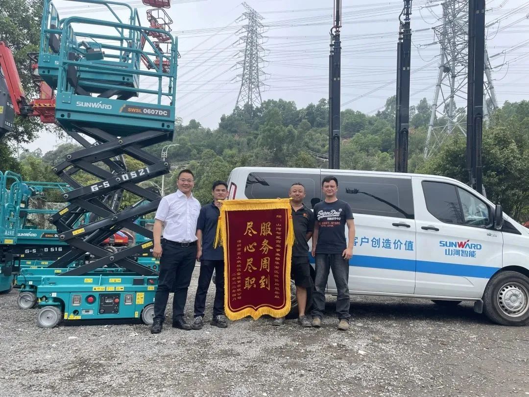 匠心服务，售后无忧！山河智能高机售后服务暖人心