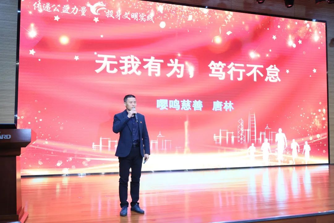 2023年“雷锋传人•长沙榜样”巡讲走进山河智能