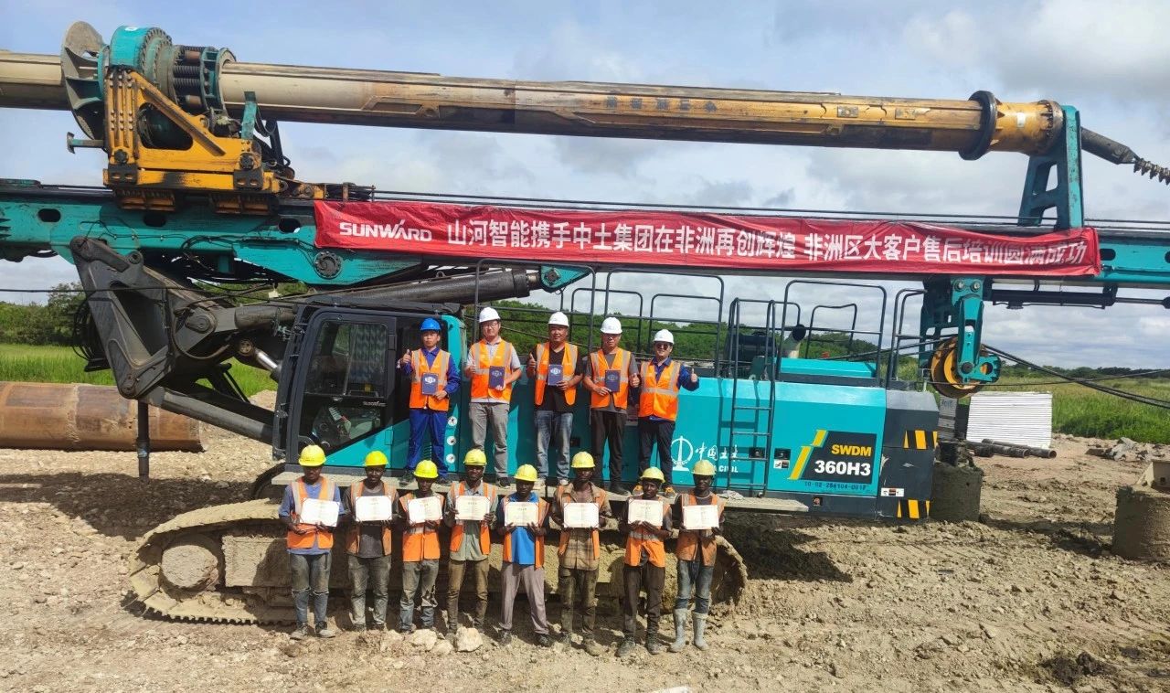 逐梦非洲，携手同行！山河智能亮相第三届中非经贸博览会