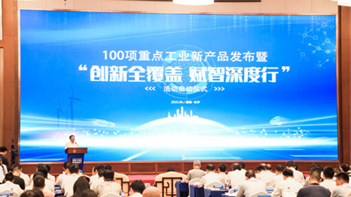 创新实力再获认可！山河智能SWCH980-260M全液压履带桩架获评重点工业新产品