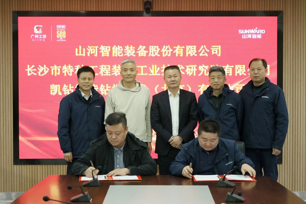 新年新气象！山河智能旗下工研院奋进担当开新局