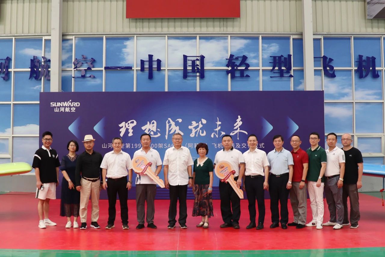 二十载磨砺，“阿若拉”飞机累计飞行时间突破11万小时！