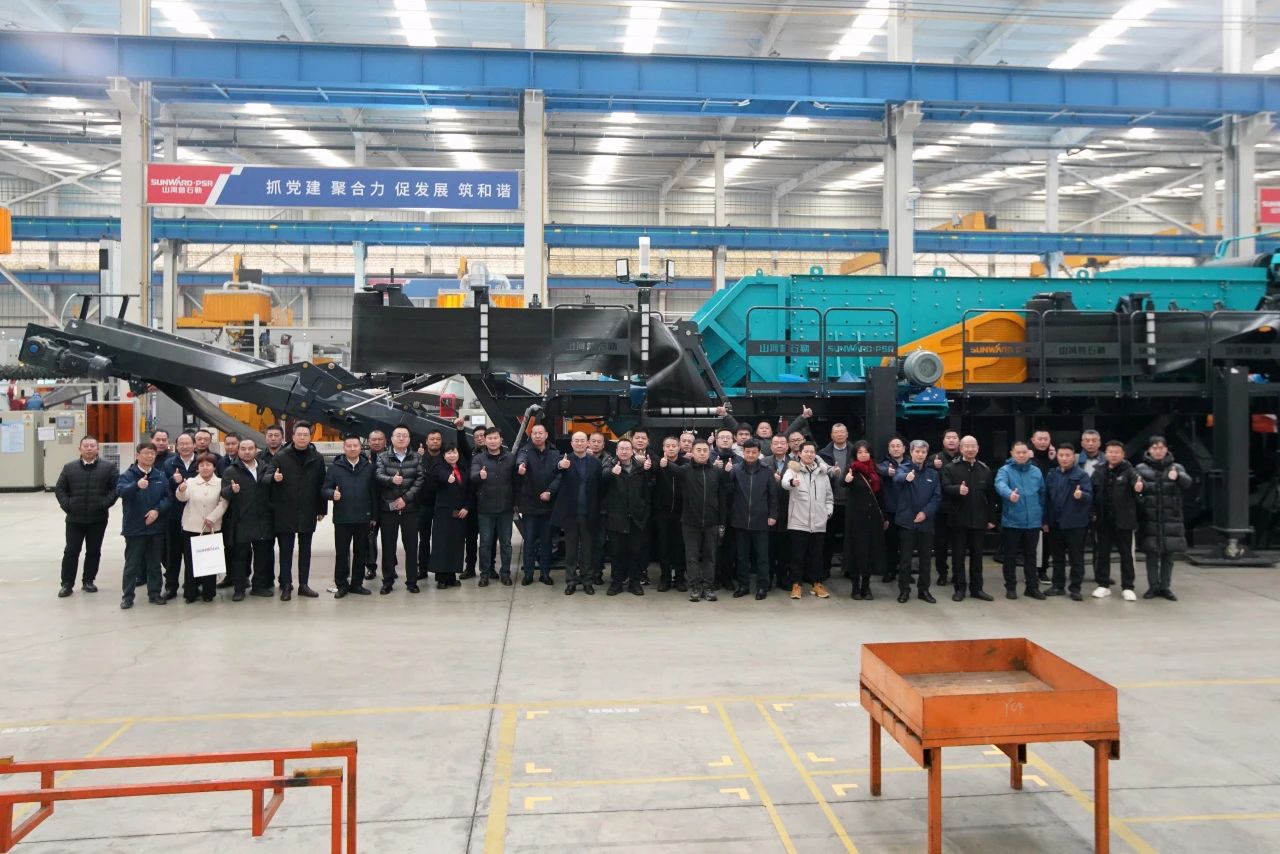 启新程，向未来！山河矿岩揭牌庆典暨新春发货仪式圆满举行