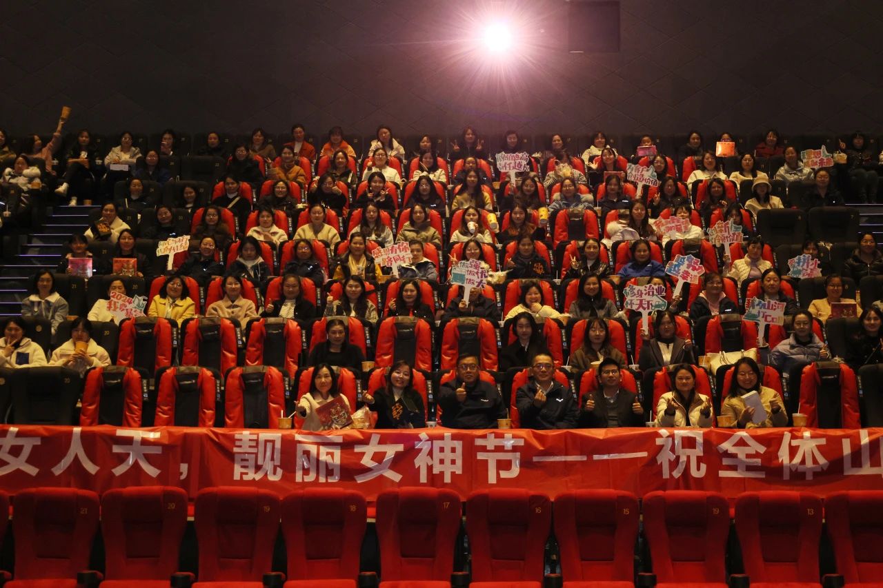 多姿多彩绽芳华！山河智能开展“三八”国际劳动妇女节主题庆祝活动