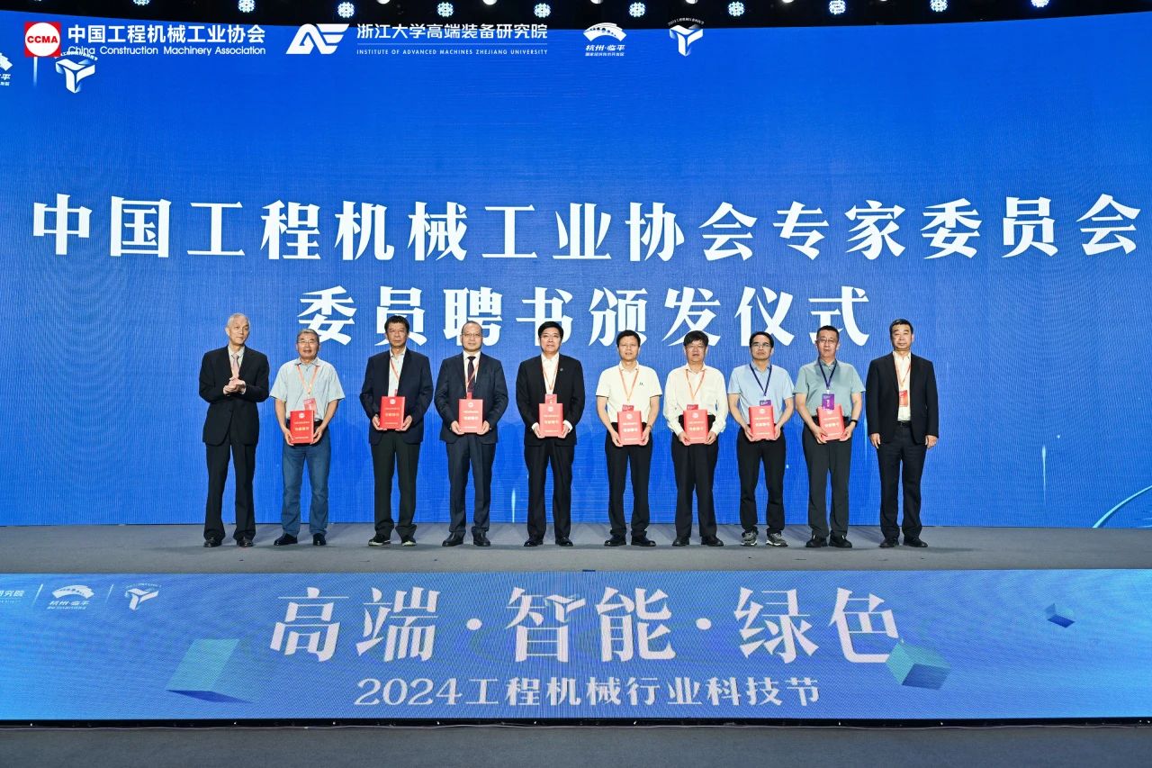 山河智能亮相工程机械行业科技节