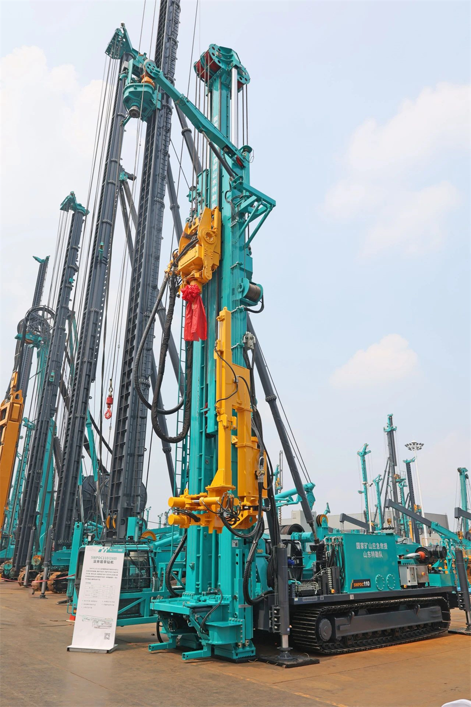 引领绿色科技新篇章！山河智能新能源钻机成功交付