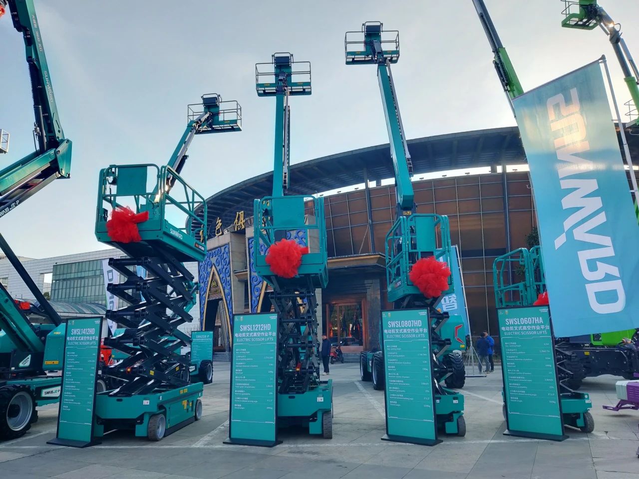 登“高”向“新”,山河智能亮相第九届全国高空作业平台租赁大会