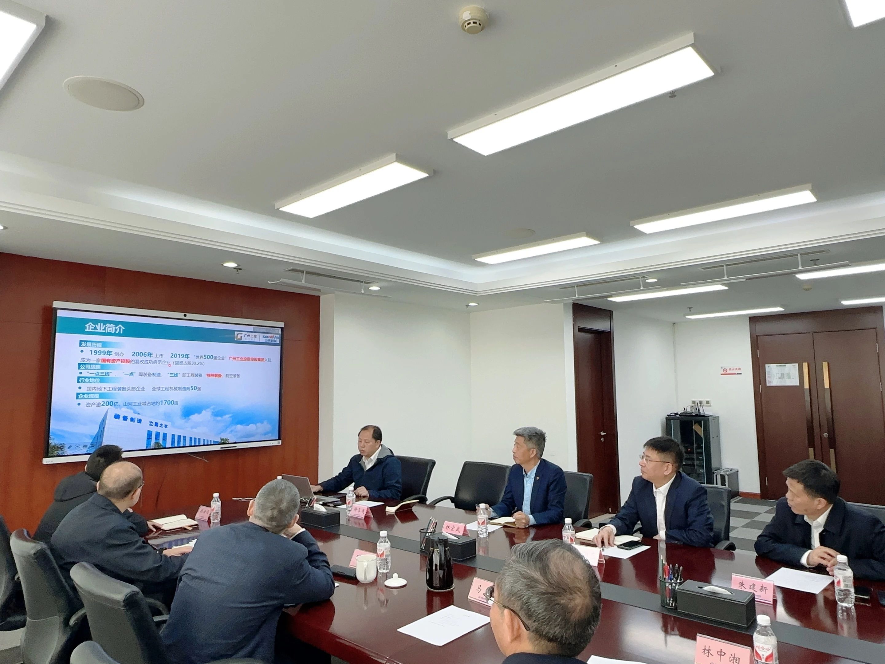 山河智能董事长付向东带队拜访中煤地质总局、大地特勘公司